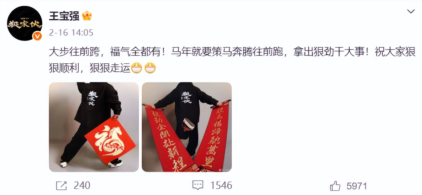44岁王宝强情路太坎坷，刚迈过前妻这个大坎，新女友冯清又添争议