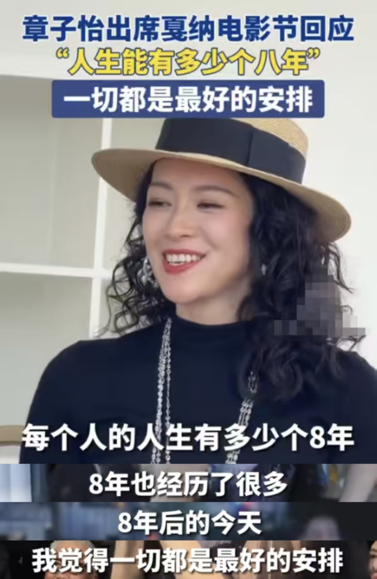 央媒亲自官宣章子怡新身份，释放三个强烈信号，汪峰的话真没说错