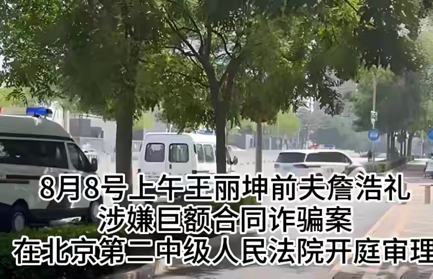 诈骗13.9亿，千万豪车，成堆金条被拍，才知王丽坤夫妇究竟多奢靡