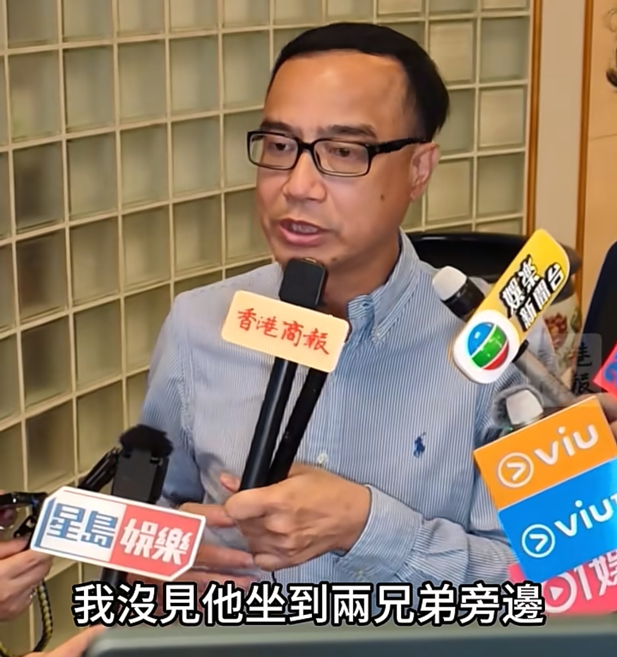 钟志光：施明灵堂气氛和谐，两儿子零交流，李家鼎暴瘦身体出问题