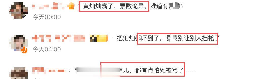 《浪姐7》太失望！3人“大翻车”，2人太憋屈，1个老戏骨被骂惨？