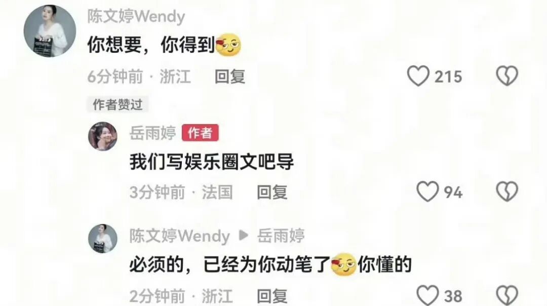 岳雨婷：被巴尔曼拉黑后，我刷了百万“买”进纪梵希