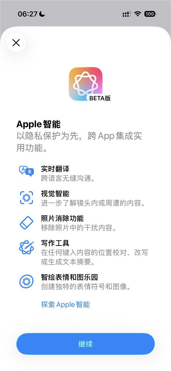 蘋果深夜大烏龍！國行AI意外上線又緊急撤回 原因曝光