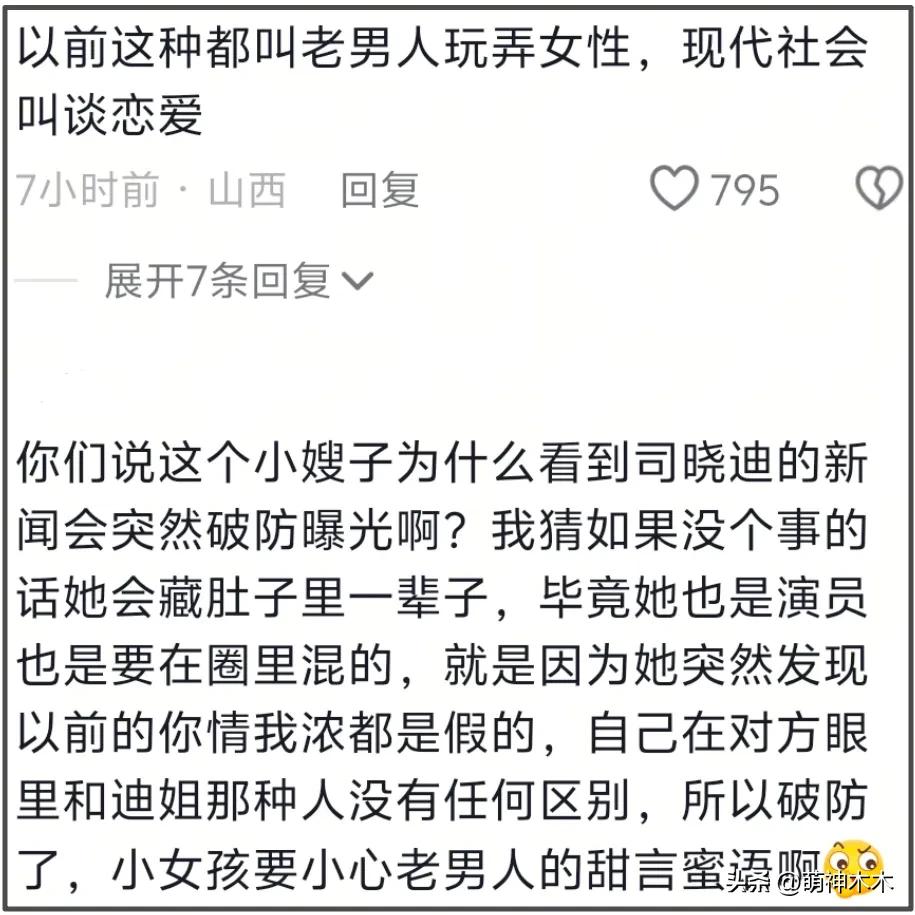 檀健次恋爱风波越演越烈！本人日本上学经历被扒，全家被质疑亲日