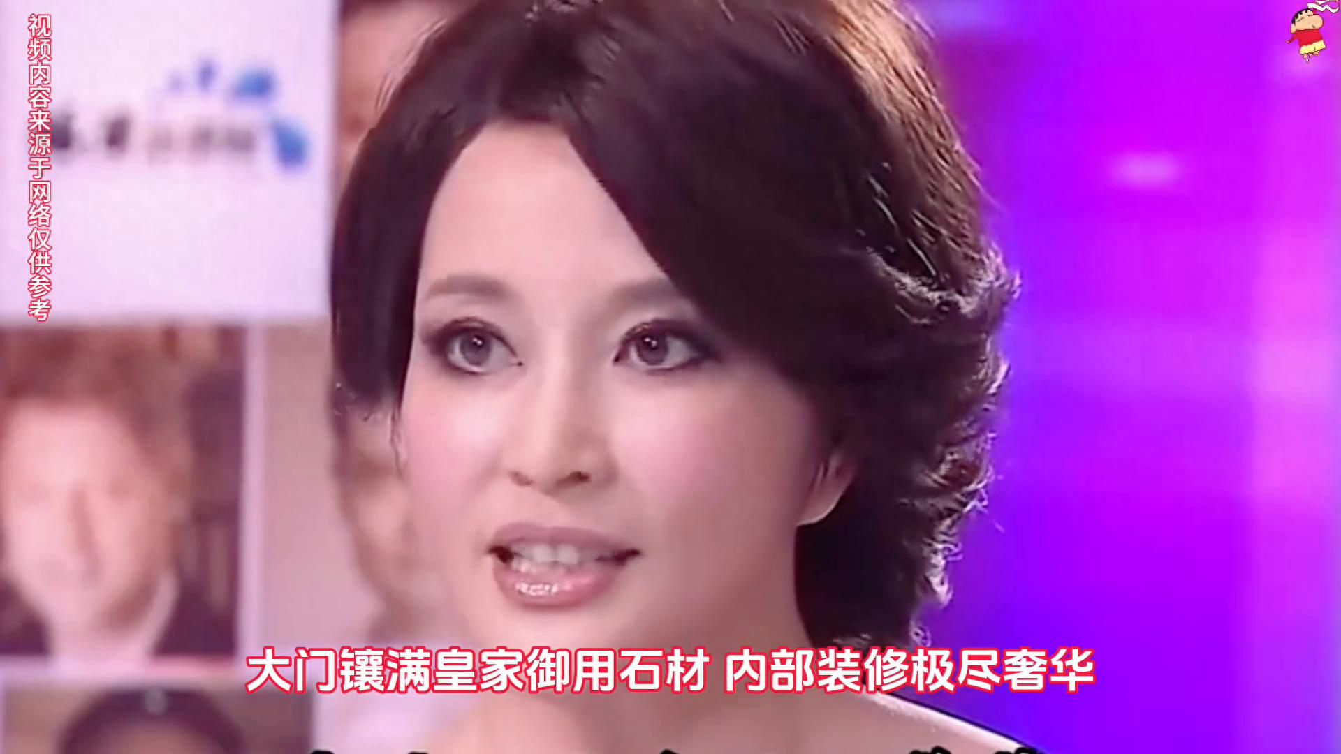 72岁刘晓庆到底多有钱?百亿翡翠、26家公司、19套上亿豪宅!