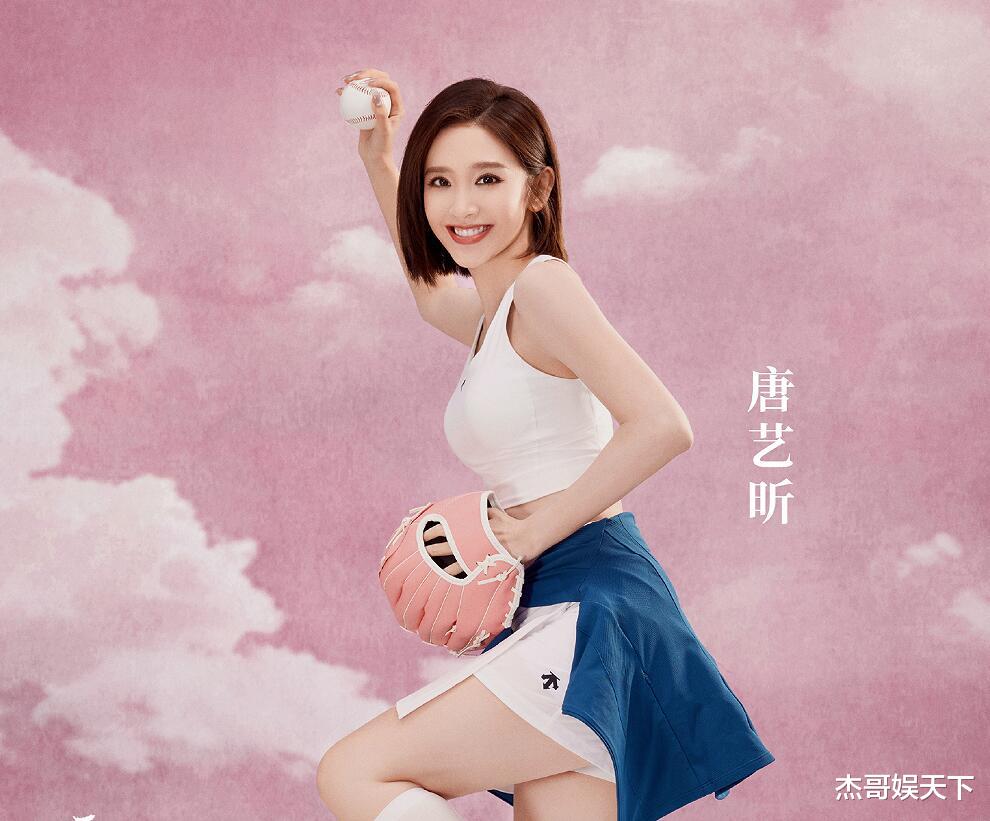 这条热搜触碰了观众的底线，《浪姐7》彻底被打脸