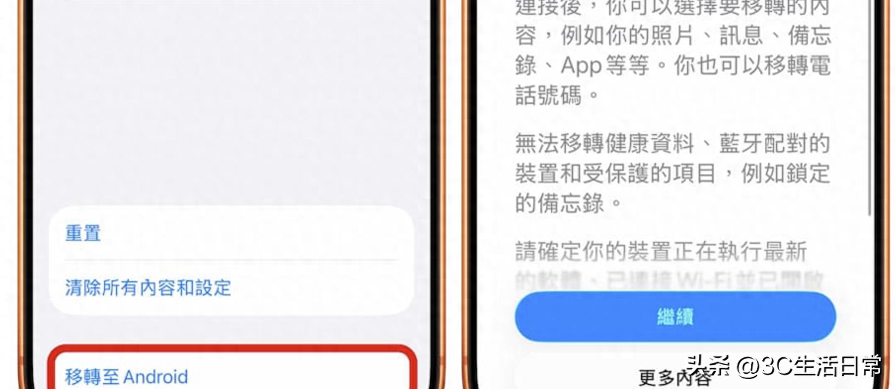 iOS 26.3 正式版發布：修復35+安全漏洞，7大變化 隱私升級生態松動