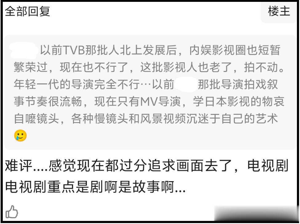 TVB面临倒闭危机！知情人曝大批员工离职，再撑一年多就没剧播了