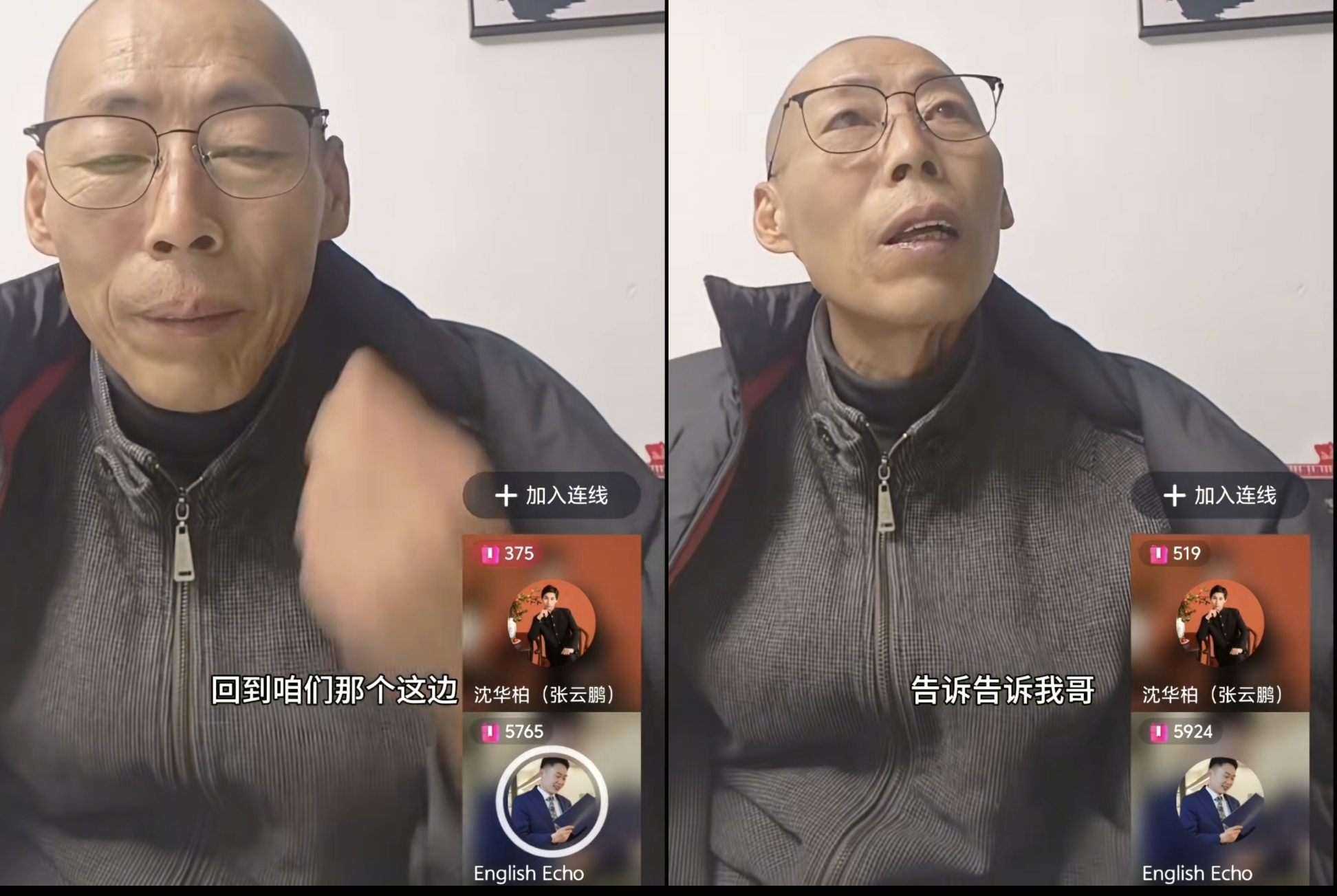 张云鹏农场生活17年引泪目 继母女儿给他寄吃的 高洋答应云鹏1件事