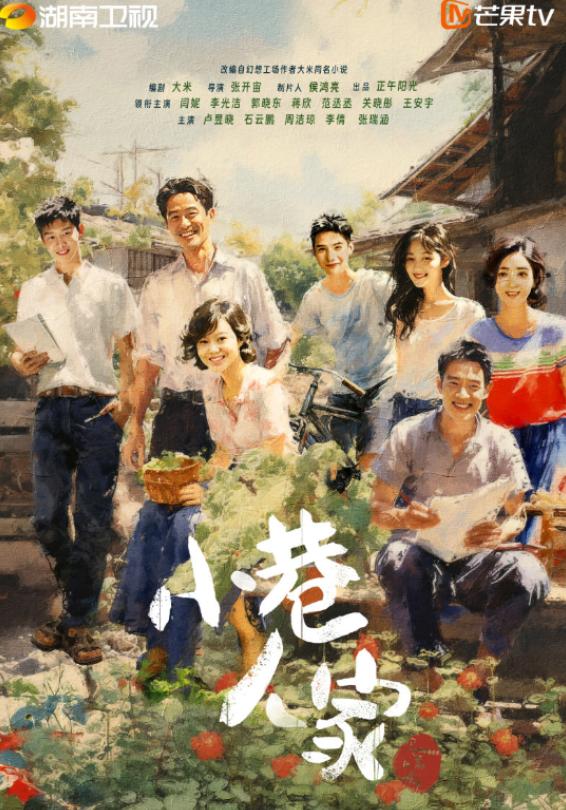 “江浙沪独生女”卢昱晓:95花的她到底是丑的普通,还是清纯耀眼