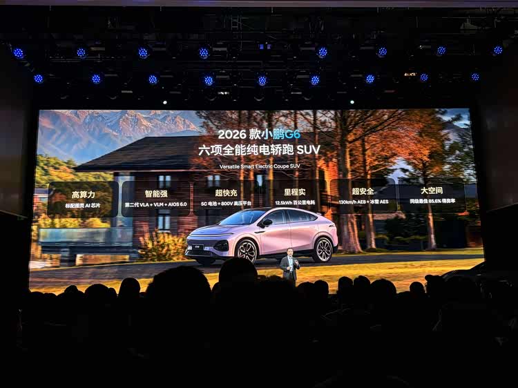 多款纯电&增程新车上市，新款小鹏P7+ 18.68万元起