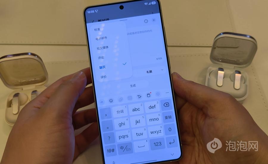 從外觀到 AI 全升級！三星 S26 系列真機體驗，Ultra 太頂了
