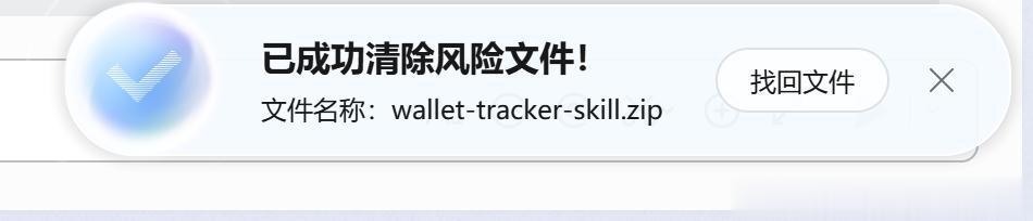 騰訊出手，第一個小龍蝦安全管家它來了。