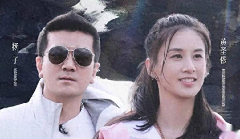 杨子带23岁新女友见91岁母亲，铜钱盆抢镜，黄圣依17年终是一场空