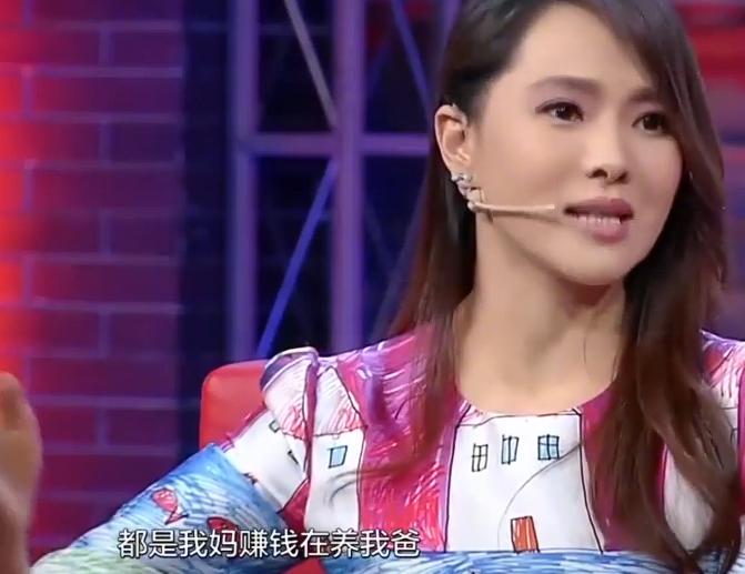 一个被窝睡不出两种人!秦昊对57岁伊能静的态度 撕下庾澄庆的体面