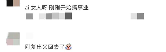 朴信惠确认二胎，将于今年秋天分娩