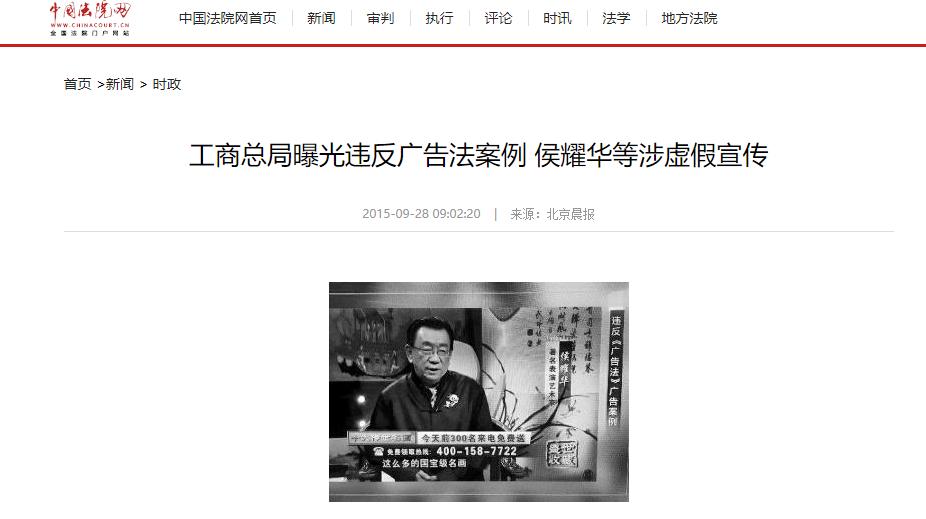 央媒怒批、坑害老百姓！臭名昭著的几个相声演员，各个难以原谅