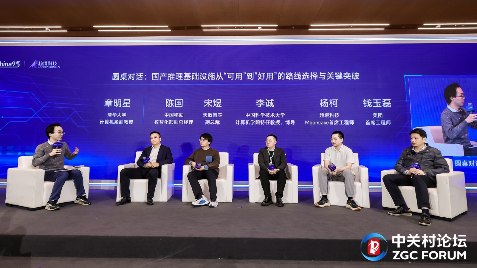 趨境ATaaS平臺發布，打造日均萬億產能的“Token工廠