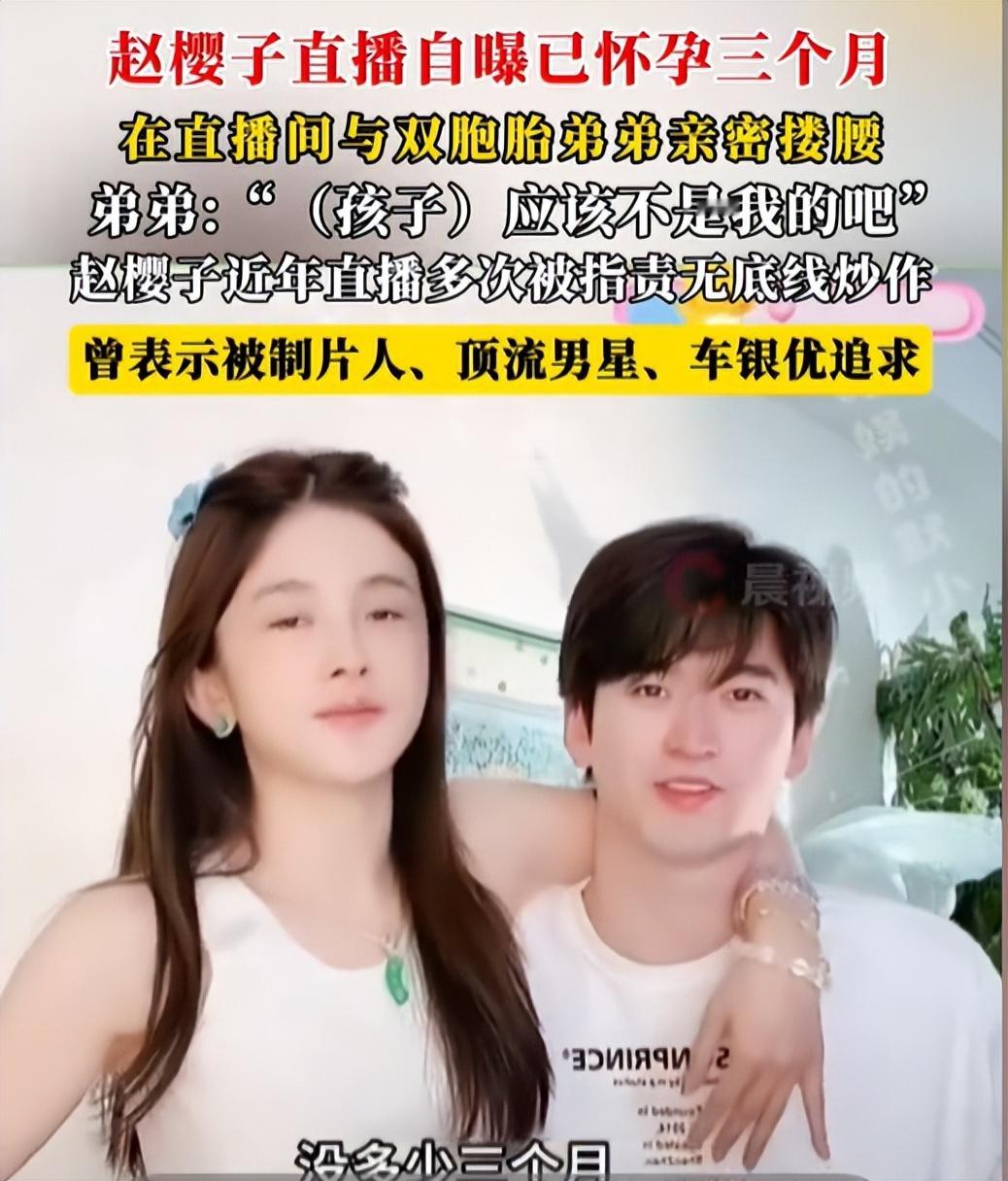 离婚仅1年，这次高调示爱陈晓的赵樱子，没给陈妍希留一丝体面