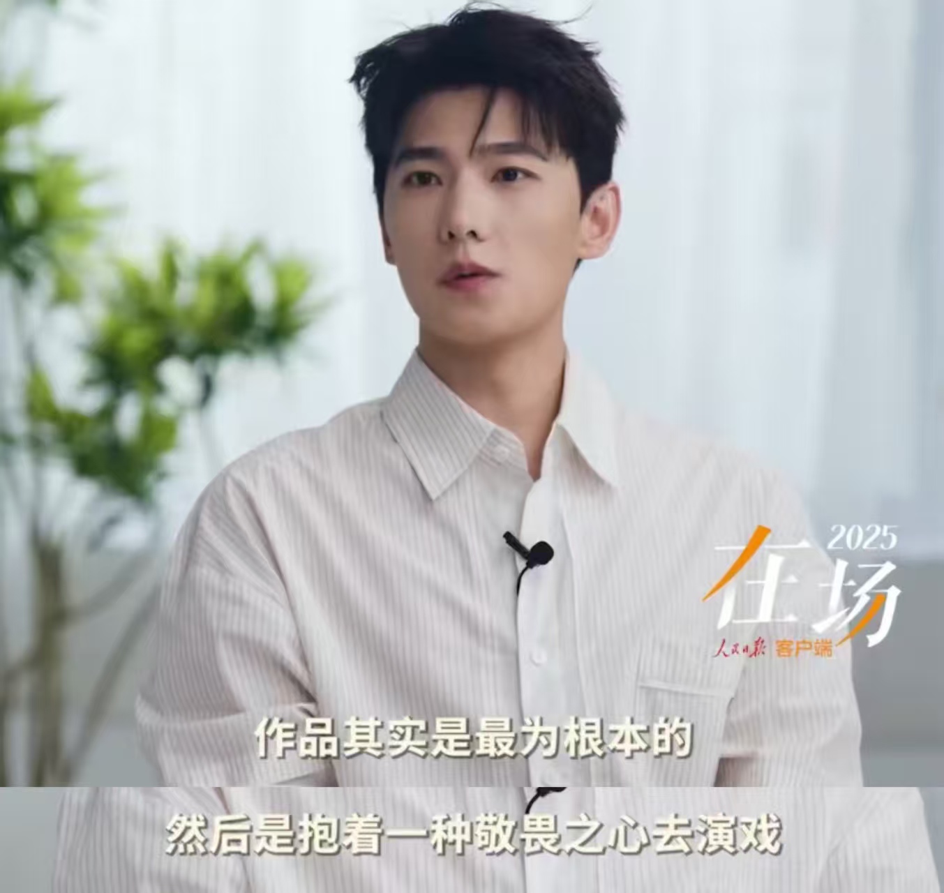 一场生日，戳穿27岁王楚然“江湖地位”，杨洋一个字都没说错