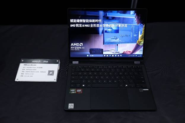 釋放AI PC的超能力！搭載銳龍AI全形態創新產品全面上市