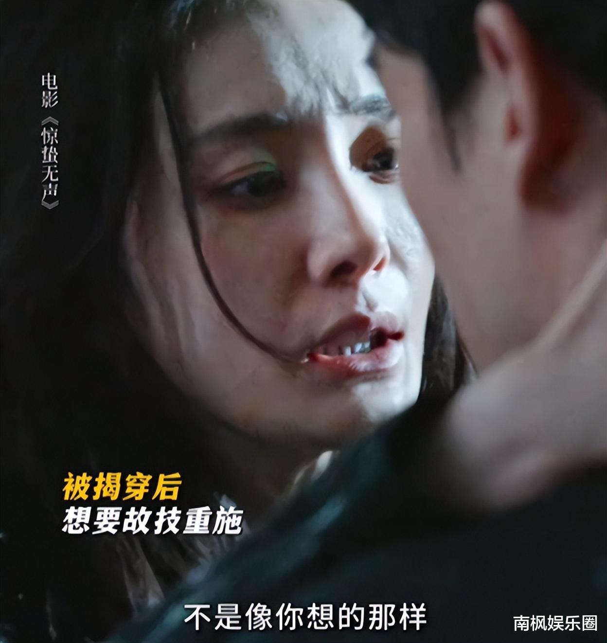 《惊蛰无声》血亏1亿，但杨幂却成最大赢家！