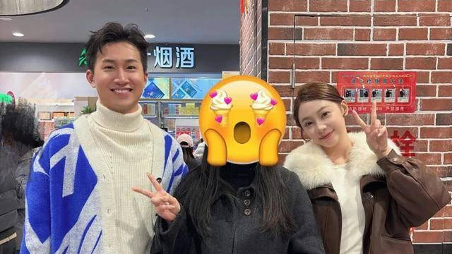 TVB“金童玉女”内地超市被偶遇