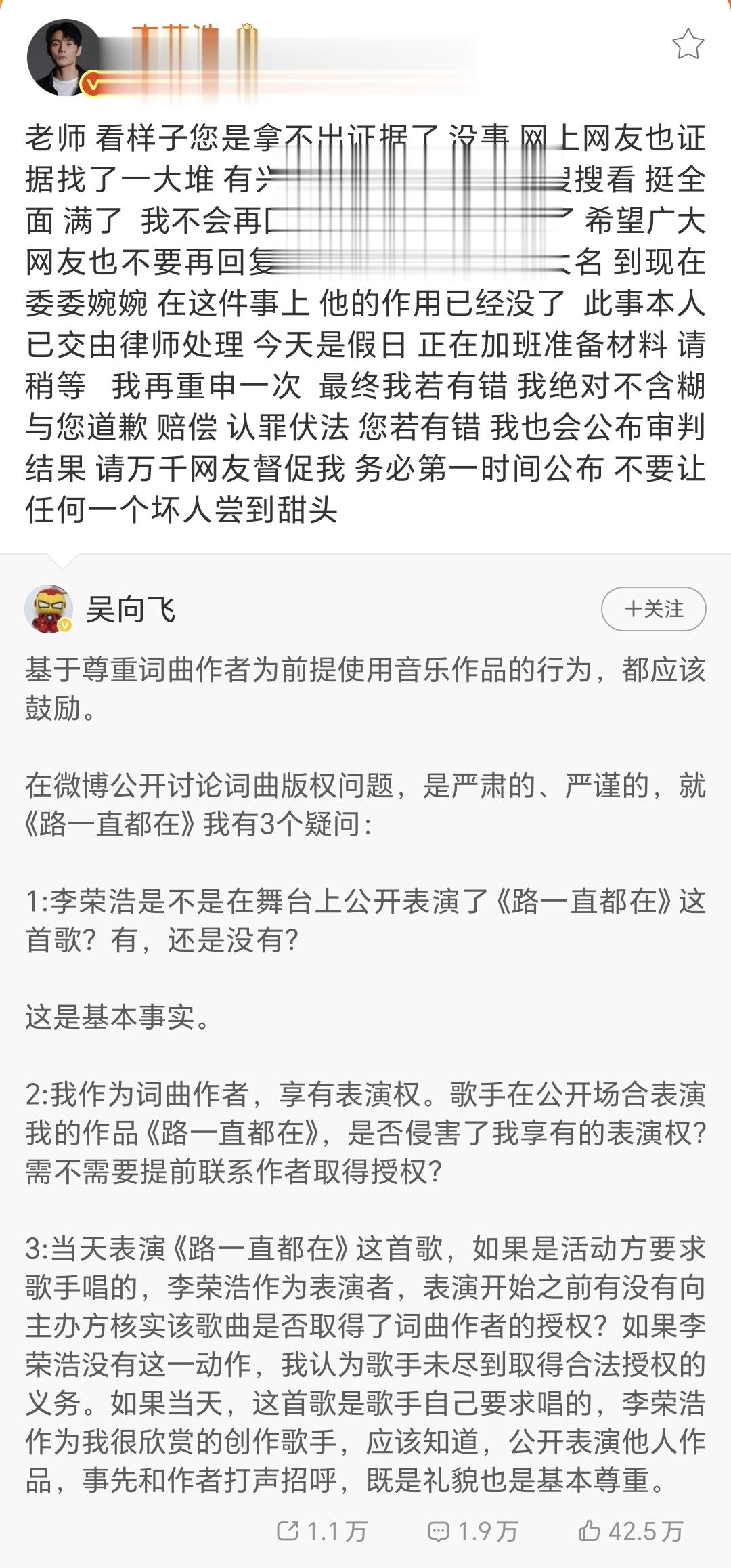 陈奕迅现身单依纯深圳演唱会，表情引人注意，杨千嬅陈辉阳也在
