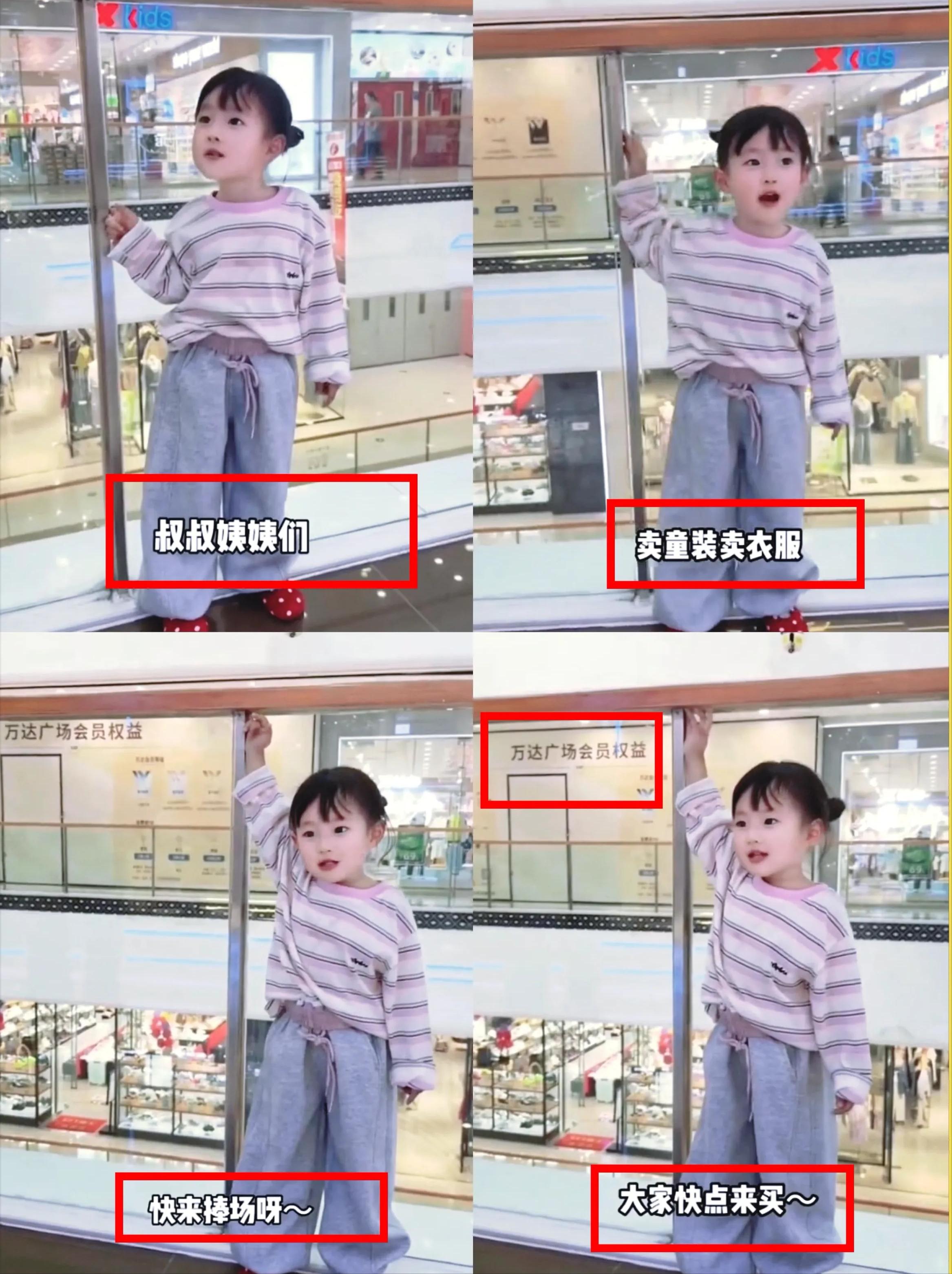 黄一鸣是懂流量的！带女儿闪闪去万达卖衣服，不给王思聪一丝体面