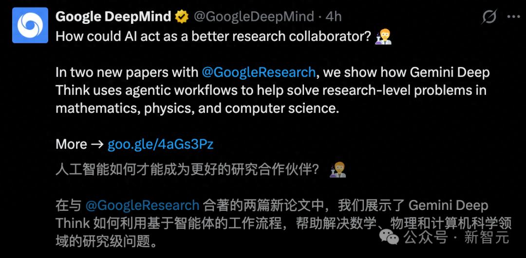谷歌AI連發6篇數學論文！Gemini攻入博士級科研，91.9%刷爆SOTA