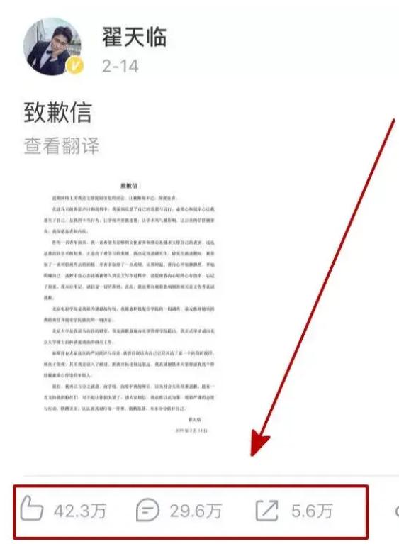 假货翻车，文盲横行，难怪315没开始，网友们就建议“严查”明星