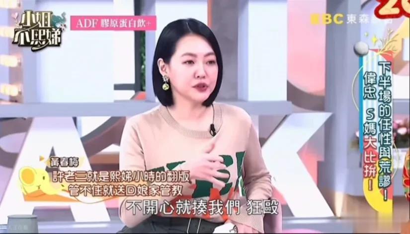 小s穿皮草而s妈上山看大s穿单薄春装，为何妈身体比大s强那么多？