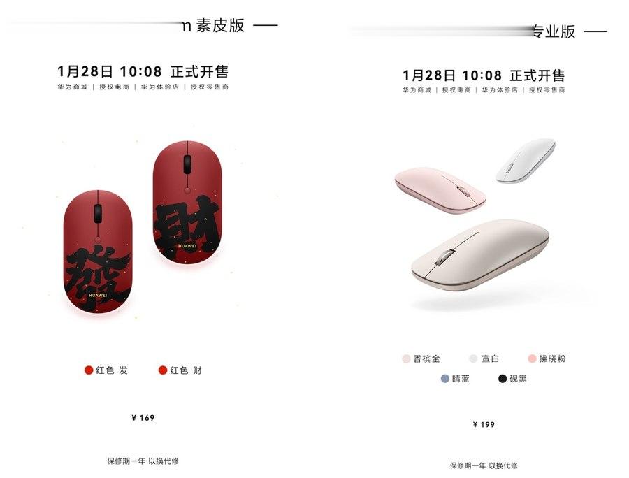 大學生5000元預算不知道怎么選筆記本？華為PC國補大促值得入