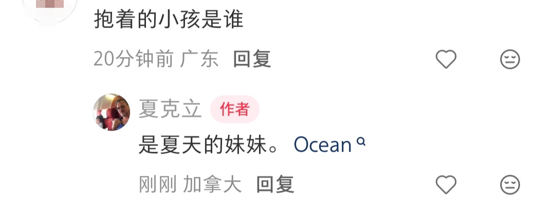 夏克立疑再婚生女，晒出二女儿可爱照片，与大女儿夏天已断联多年