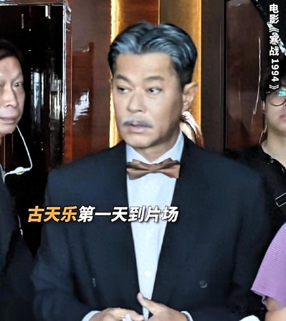 一眼就能看出古天乐的咖位大不大 .