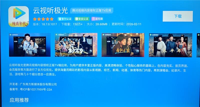千元價位亮度最高的投影儀！哈趣Q1 Pro Max評測：輸入延遲近乎為零