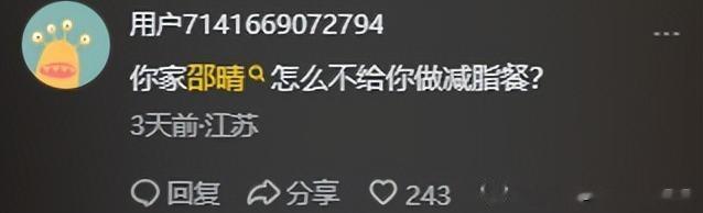 谁才是赢家？张嘉倪离婚后事业再起，买超却被嘲讽成渣男