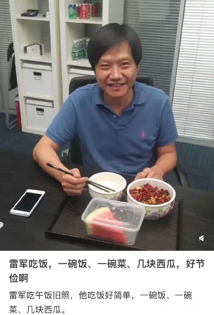 雷军穿的外套火了，千亿身家穿百元李宁，太接地气了。 ???
