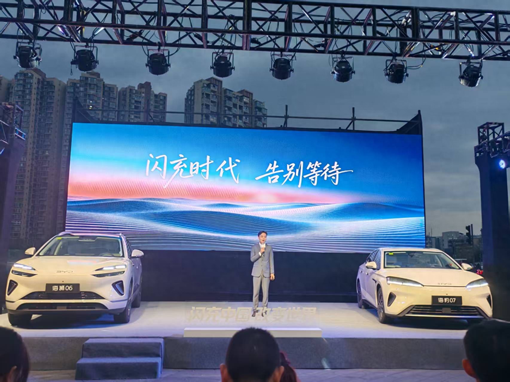 第二代刀片电池+闪充，2026款海狮06EV、海豹07EV蓉城上市