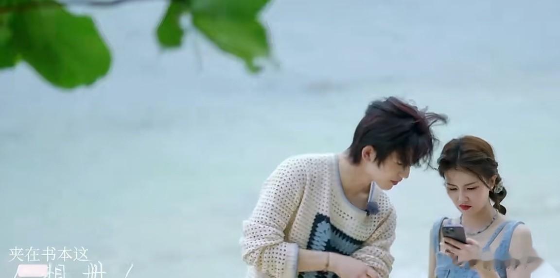 曝张凌赫只跟白鹿谈过