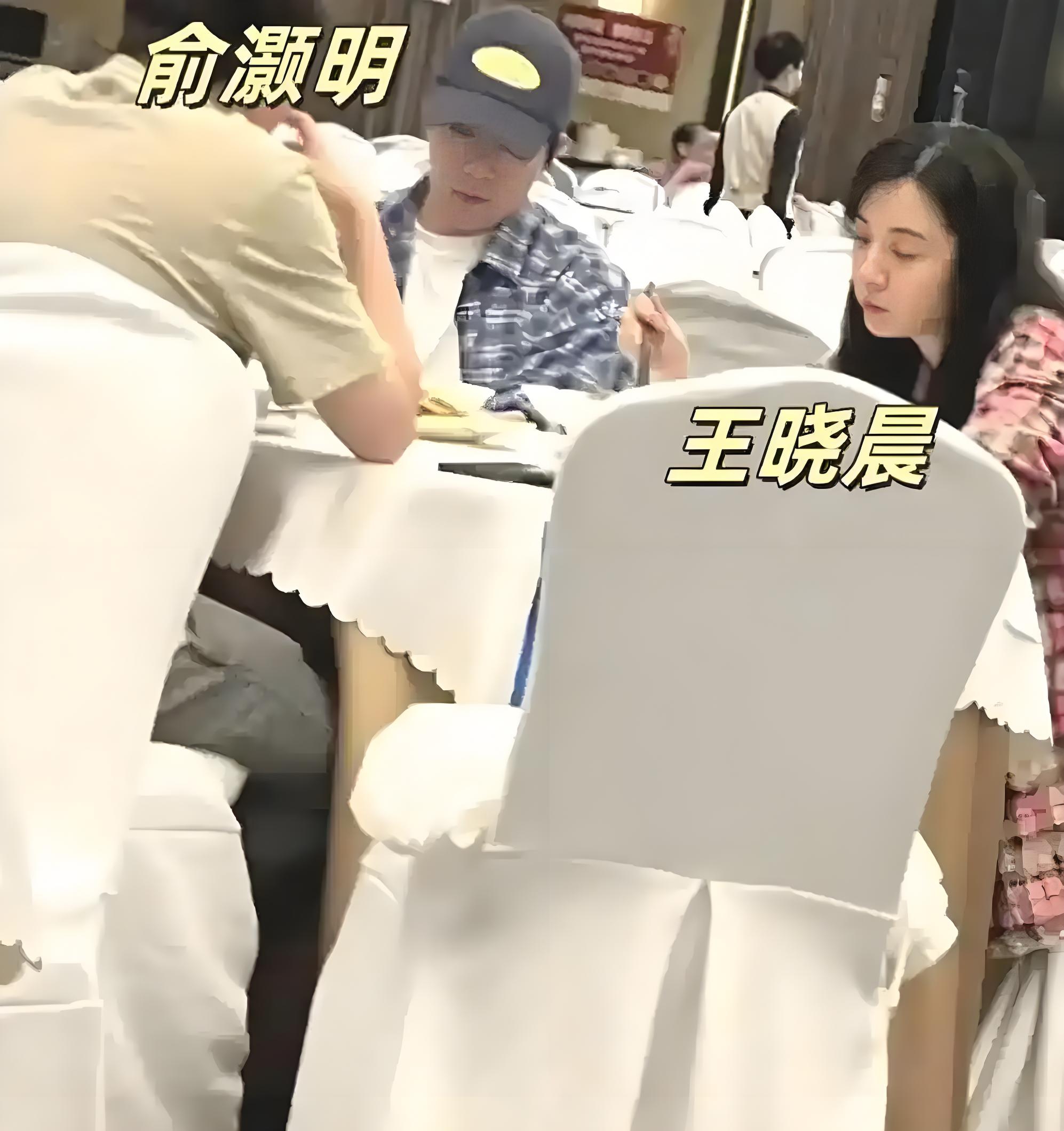 字字扎心！王晓晨发文内涵俞灏明，多年付出全被嫌弃，根本看不上