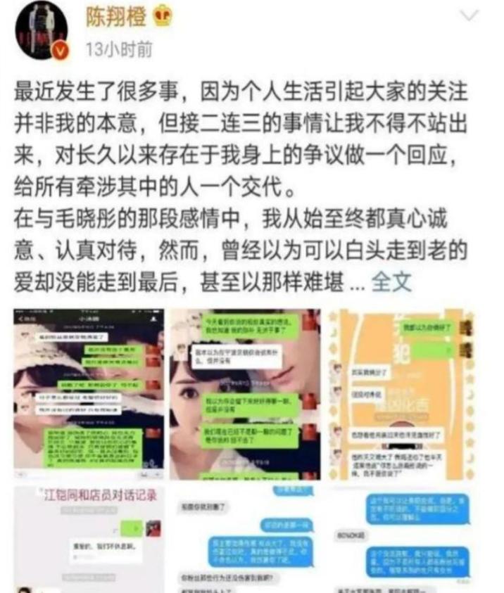 表面谦谦君子，实则“流氓头子”，这4位男星被抵制一点都不冤