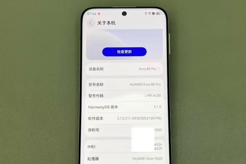 華為更有誠意！512GB突降至4399元，1英寸主攝+麒麟9020+昆侖玻璃