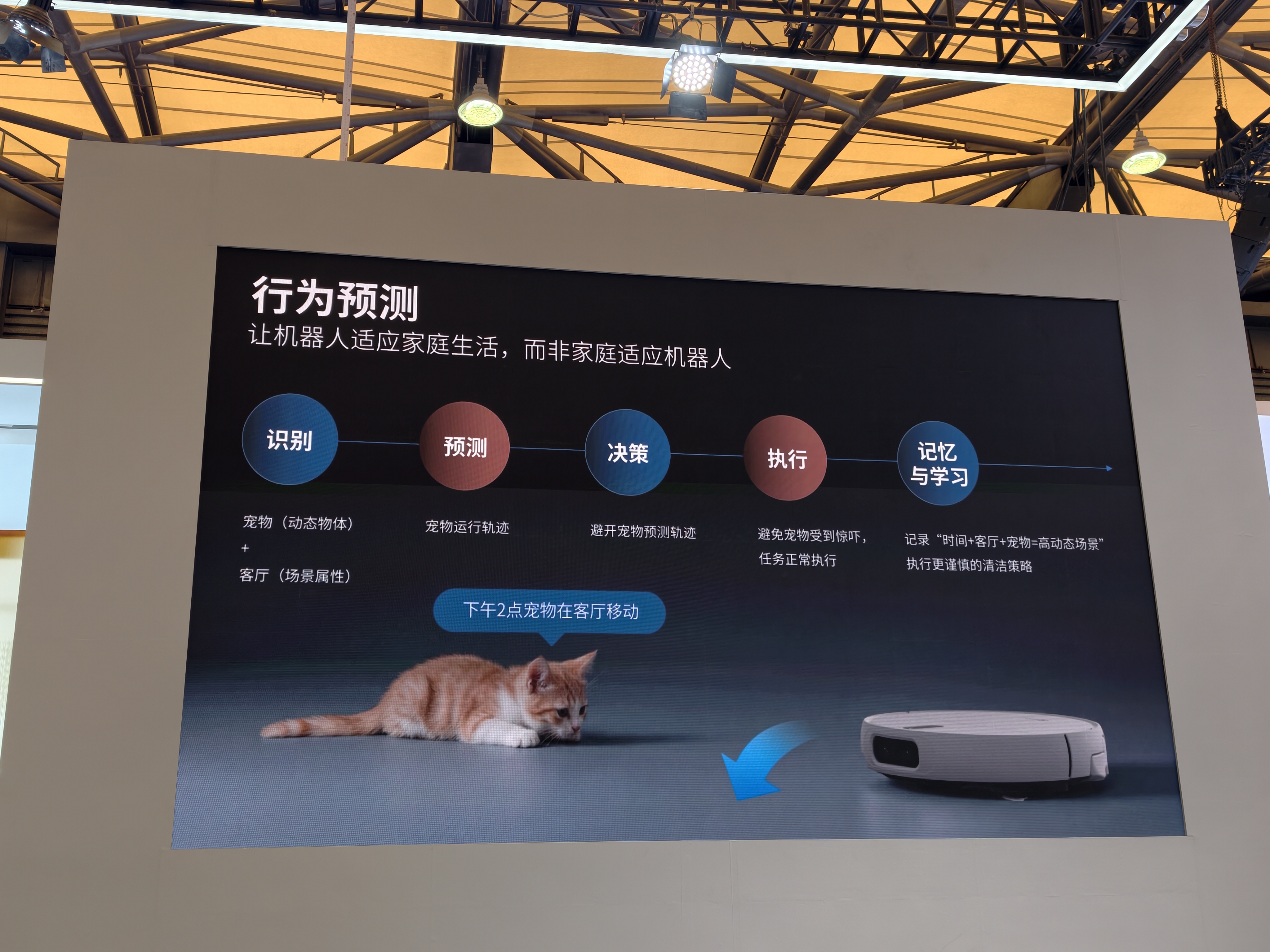 螢石跨界開卷，清潔機器人6.0時代開啟