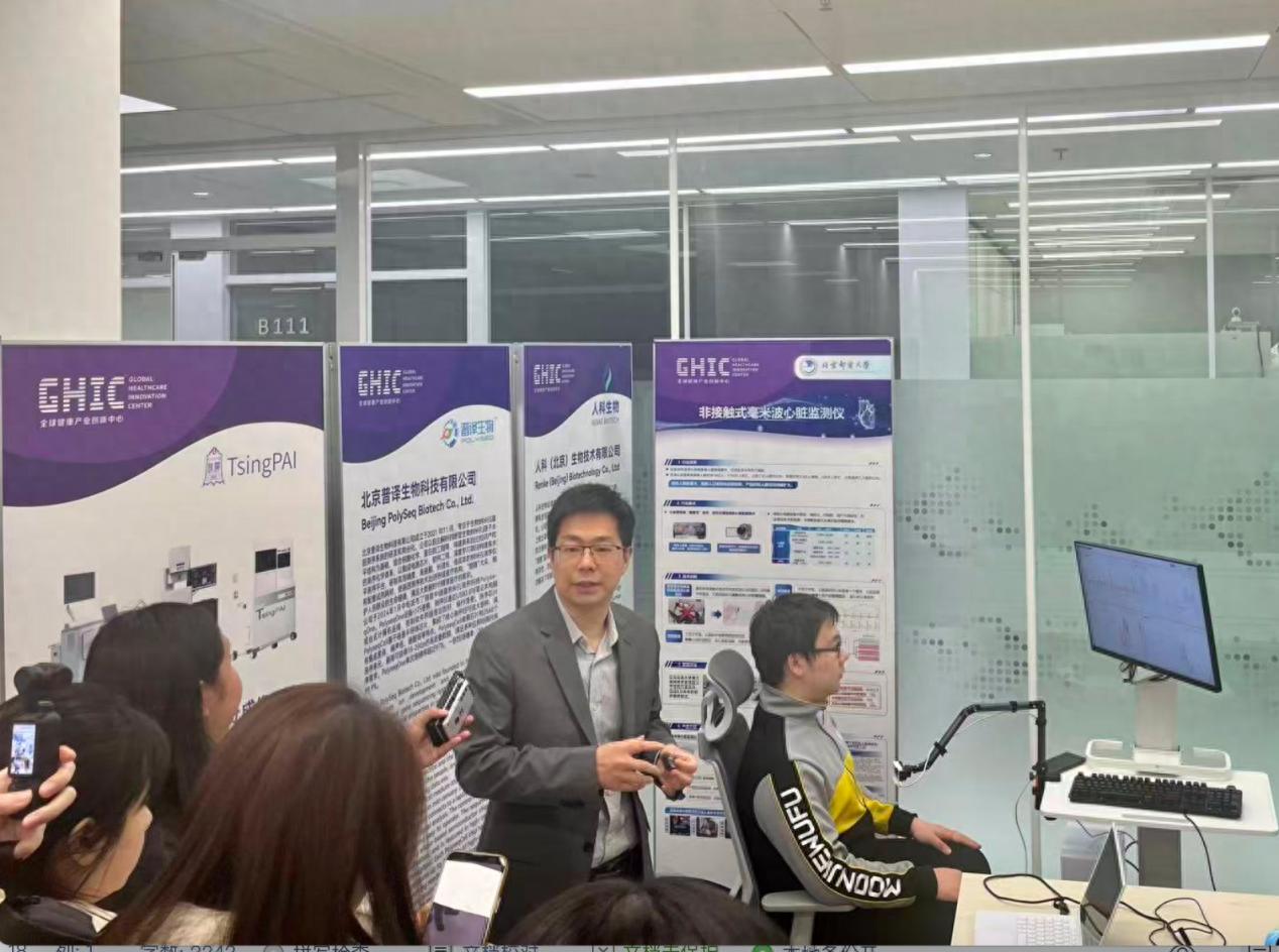 科學技術轉化交易額達9865億元 北京以創新路徑架起科技成果轉化橋梁