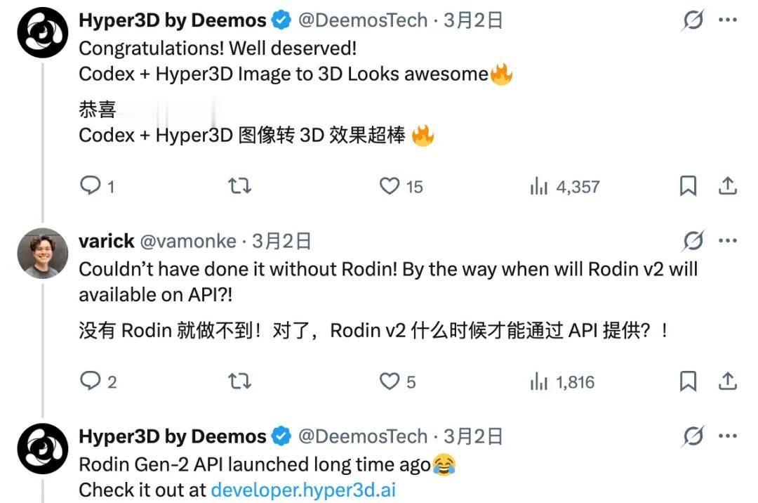 OpenAI點贊轉發的冠軍項目，背后藏著一個國人3D生成團隊