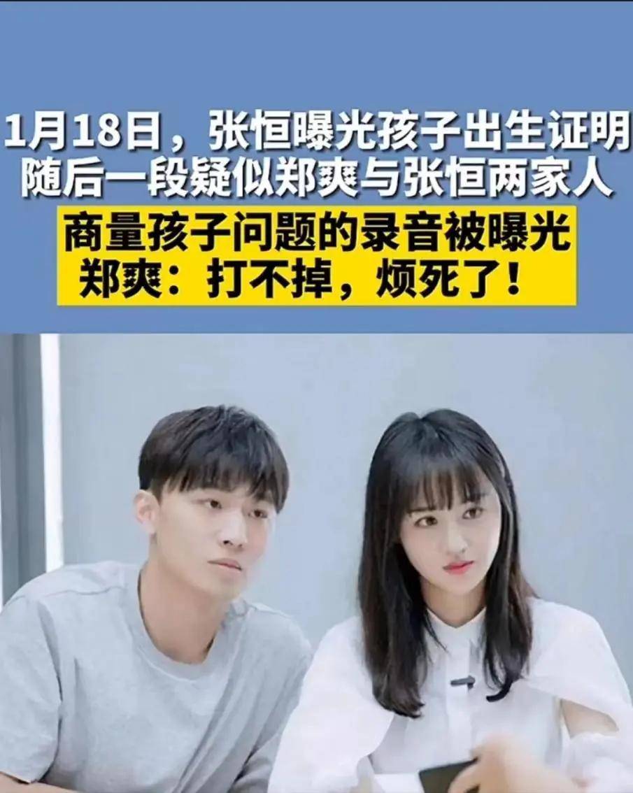 封杀五年后，34岁郑爽在美直播与粉丝重聚，面部僵硬发际线稀疏
