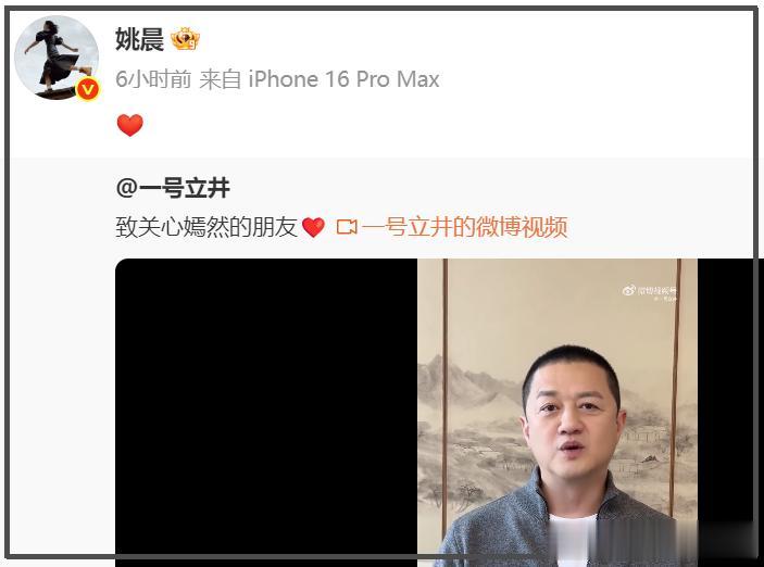 第一个捐款的明星出现了!苗圃现身嫣然医院捐款,更多名人声援