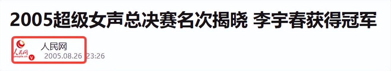 田亮、叶一茜共同发声，前后一分不差，森碟终于走到了这步