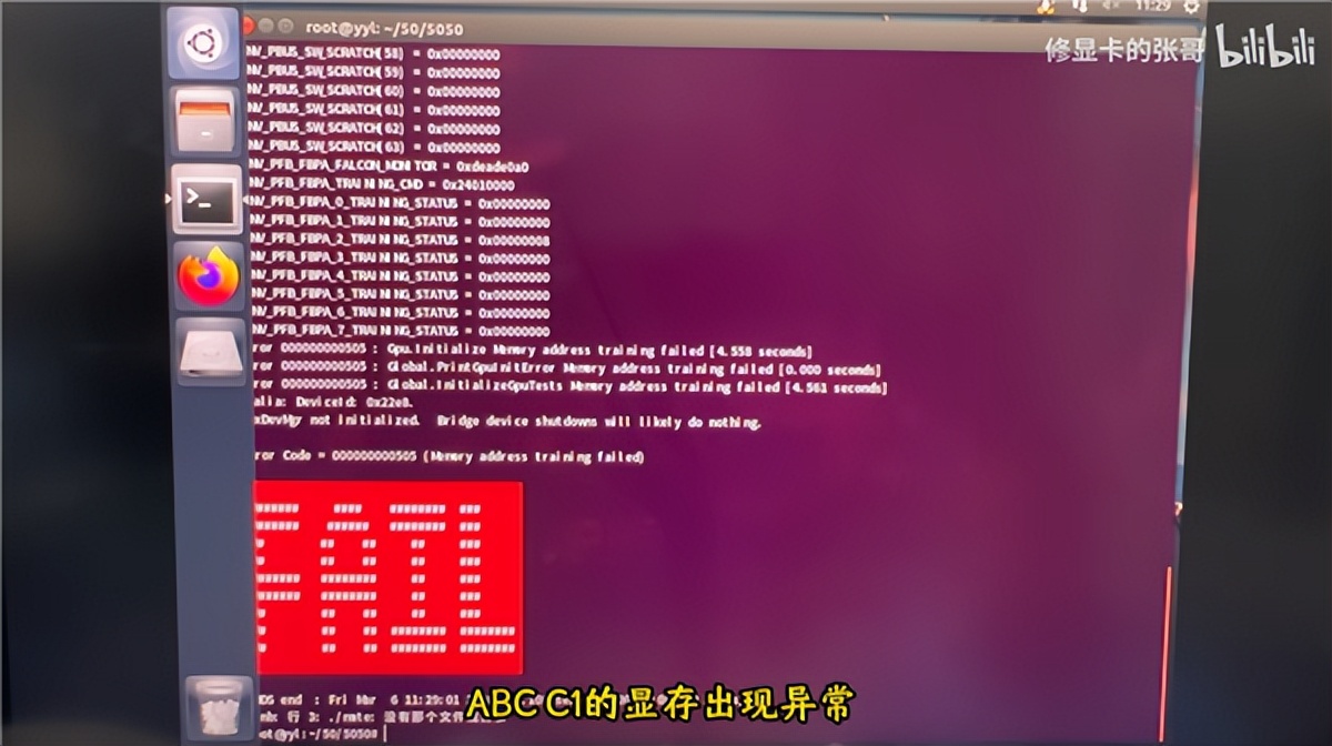 罕見渦輪RTX 5090被判死刑！32GB顯存砍成28GB 成功復活
